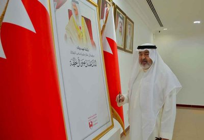 كلية البحرين الجامعية توقع وثيقة التأييد والولاء لجلالة الملك المعظم
