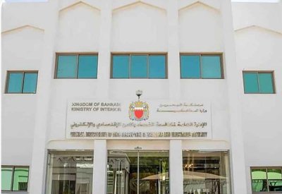 توقيف شخص أساء استخدام وسائل التواصل الاجتماعي ونشر محتوى مضللا منتجاً بالذكاء الاصطناعي
