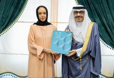 وزارة التربية والتعليم و"إنجاز البحرين" يوقعّان مذكرة تفاهم
