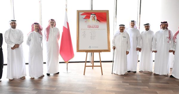 مجموعة يوسف بن أحمد كانو توقع ميثاق الولاء والانتماء لحضرة ص