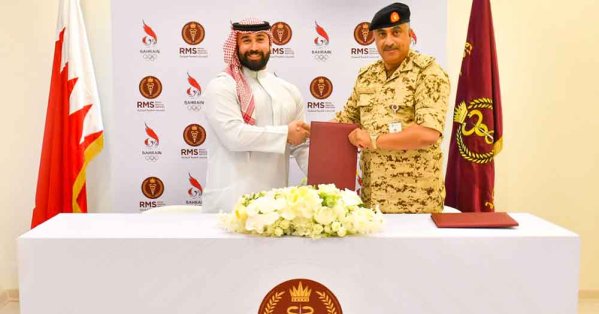 الخدمات الطبية الملكية واللجنة الأولمبية البحرينية
