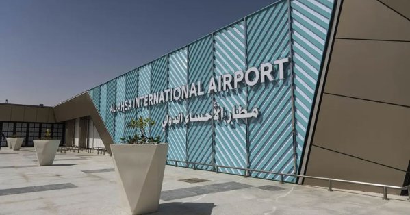 اتفاقية لتشغيل رحلات مباشرة بين مطاري الأحساء الدولي وريزا ا