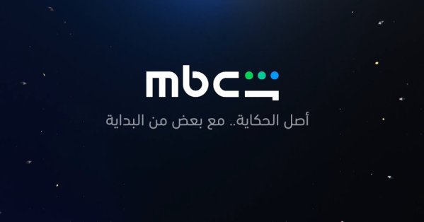 mbc شاهد تكشف أكبر تحديث تقني في تاريخ منصتها الإلكترونية