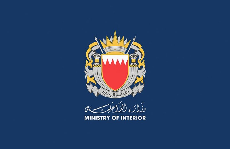 “الداخلية”: اعتماد الوثائق الإلكترونية في إجراءات التخليص الجمركي