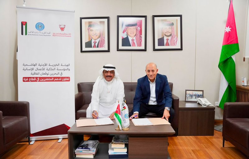 المؤسسة الملكية للأعمال الإنسانية توقّع اتفاقية تعاون مع الهيئة الخيرية الأردنية الهاشمية لدعم المشاريع التنموية والإغاثية في قطاع غزة