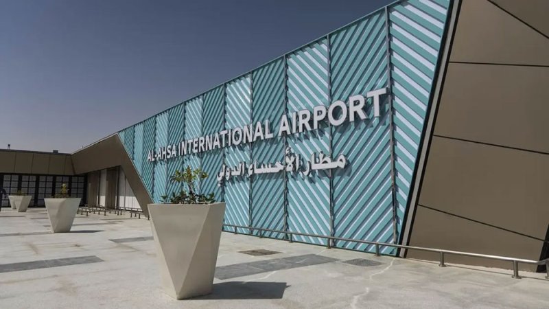 اتفاقية لتشغيل رحلات مباشرة بين مطاري الأحساء الدولي وريزا التركي