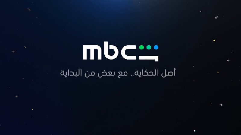 mbc شاهد تكشف أكبر تحديث تقني في تاريخ منصتها الإلكترونية