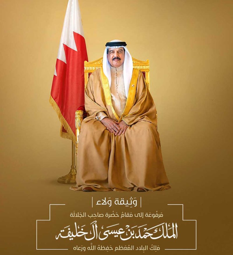 رئيس جمعية (تعايش): وثيقة الولاء تحصد 688 ألف توقيع الكتروني وأن يوم 12 آخر يوم‏