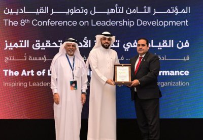 الوكيل المساعد للعلاقات العمالية بوزارة العمل يشهد ختام فعاليات المؤتمر الثامن لتأهيل وتطوير القياديين