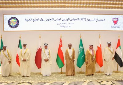 البيان الصادر عن الاجتماع المجلس الوزاري الـ167 لمجلس التعاون لدول الخليج العربية، بمملكة البحرين