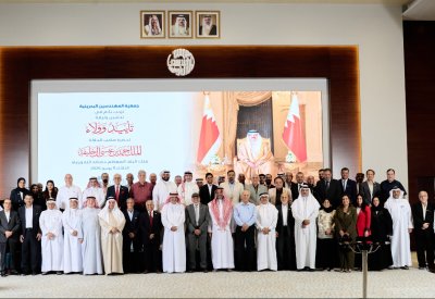 "المهندسين" تدشن وثيقة التأييد والولاء لجلالة الملك المعظم