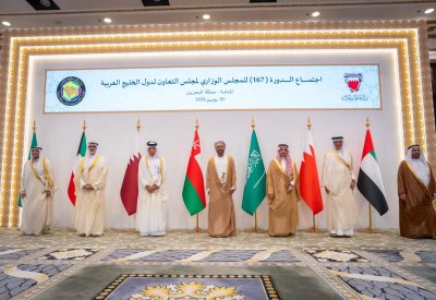 مملكة البحرين تتقدم بورقة تعكس رؤية جلالة الملك المعظم لتحقيق مزيد من التنسيق والتكامل والترابط بين الدول الأعضاء