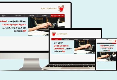 المعلومات الجنائية: تسهيل إجراءات شهادة حسن السيرة للطلبة الخريجين