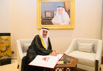 عائلة المؤيد تجدد العهد والولاء لجلالة الملك المعظم.. وأبناؤها يؤكدون: على درب الآباء والأجداد.. باقون على العهد والولاء