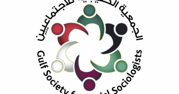 “الخليجية للاجتماعيين” تدين العدوان الإيراني الغاشم على البح