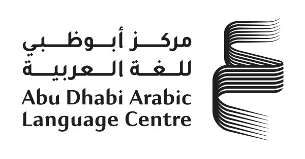 مركز أبوظبي للغة العربية يعلن القائمة القصيرة لبرنامج المنح 
