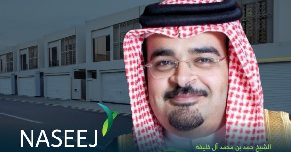 "نسيج" تعزز دورها كشريك وطني في الإسكان والبنية التحتية الصن