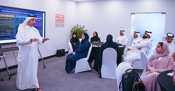 "التنمية السياسية" يختتم فعاليات المجموعة الأولى م