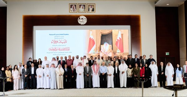 "المهندسين" تدشن وثيقة التأييد والولاء لجلالة الملك المعظم