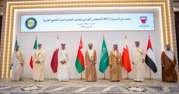 مملكة البحرين تتقدم بورقة تعكس رؤية جلالة الملك المعظم لتحقيق مزيد من التنسيق والتكامل والترابط بين الدول الأعضاء