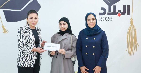 “البلاد” تختتم مبادرة المتفوقين باستقبال 1320 طالبا وذويهم