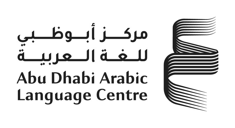 مركز أبوظبي للغة العربية يعلن القائمة القصيرة لبرنامج المنح البحثية 2026