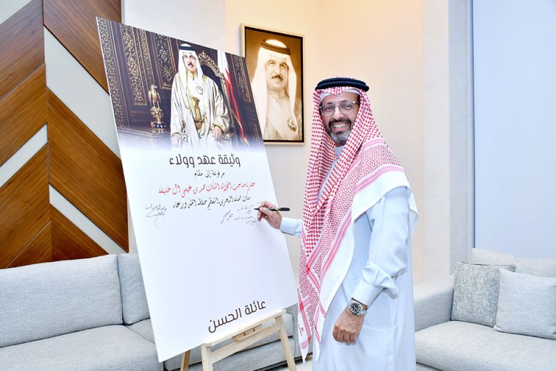 عائلة الحسن تؤكد ولاءها للقيادة الحكيمة خلال فعالية توقيع وثيقة الولاء والتأييد لجلالة الملك
