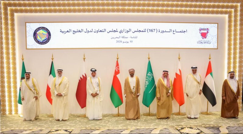 البيان الصادر عن الاجتماع المجلس الوزاري الـ167 لمجلس التعاون لدول الخليج العربية، بمملكة البحرين