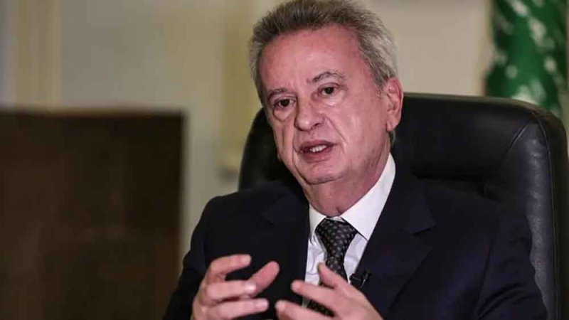 جلسة حاسمة أمام حاكم مصرف لبنان السابق.. و"أموال المودعين سترد"