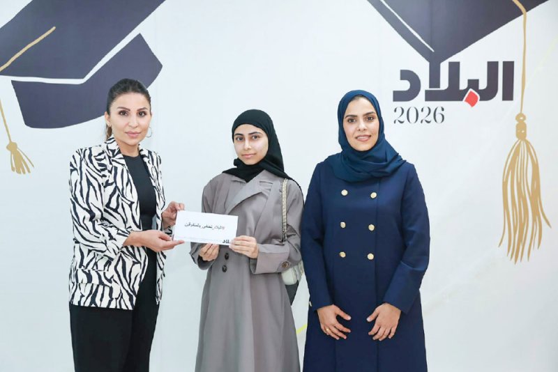 “البلاد” تختتم مبادرة المتفوقين باستقبال 1320 طالبا وذويهم