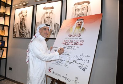 فندق ذي كي يجدد العهد والولاء للملك المعظم بمشاركة مجلس الإدارة ومنتسبيه