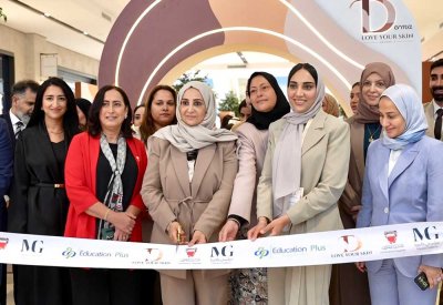 وزيرة الصحة تفتتح فعالية "احبب بشرتك 2" للتوعية بصحة الجلد