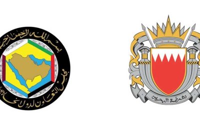 البحرين تترأس الاجتماع الـ32 للجنة الفنية الخليجية لمكافحة غسل الأموال وتمويل الإرهاب