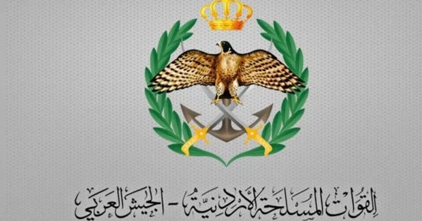 الجيش الأردني يعترض ويسقط 20 صاروخاً أطلقت من إيران