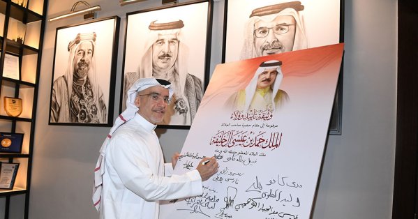 فندق ذي كي يجدد العهد والولاء للملك المعظم بمشاركة مجلس الإد