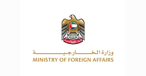 الإمارات تُدين تجدُّد الهجمات الإيرانية العدوانية على البحري