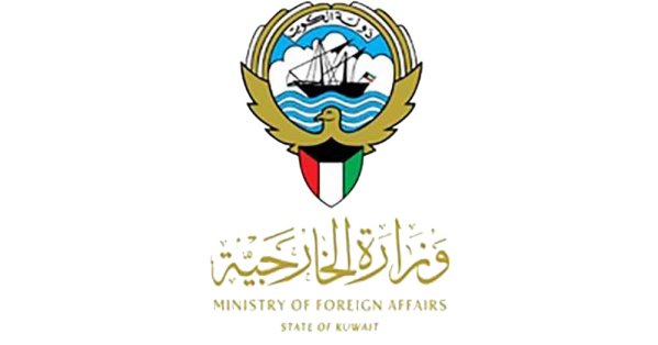 دولة الكويت تدين وتستنكر استمرار الاعتداءات الإيرانية الآثمة