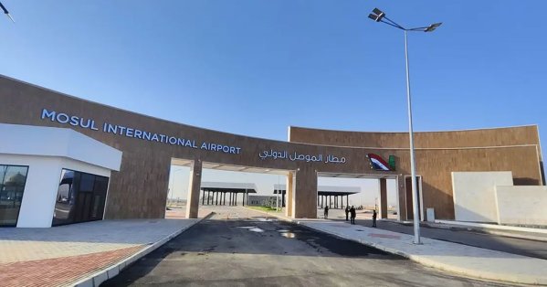 العراق يعلن أسباب عدم افتتاح مطار الموصل الدولي