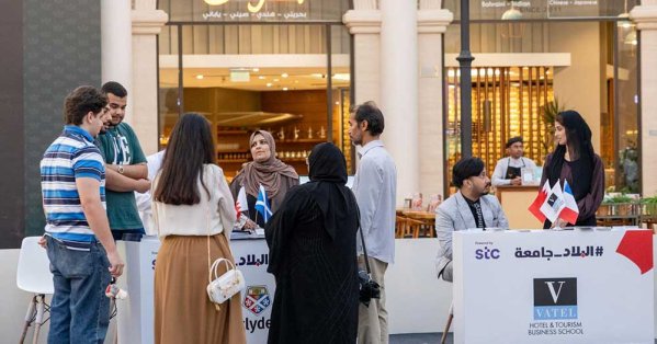بالصور: ملتقى "#البلاد_جامعة" في الأفنيوز وسط إقبال لافت