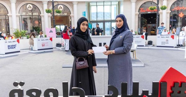 بالصور: تكريم الفائزين في سحوبات ملتقى "البلاد جامعة"