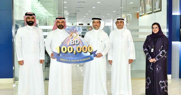 “البحرين والكويت” يعلن الفائز بجائزة الهيرات لشهر أبريل بقيم