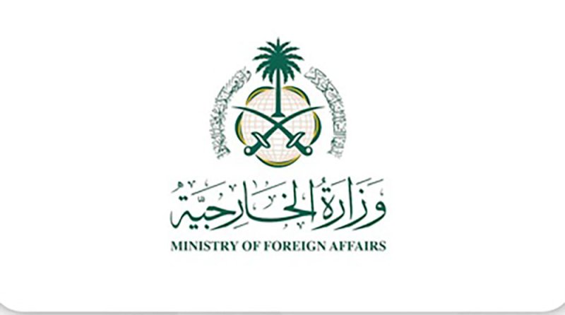 السعودية تدين تكرار الاعتداءات الإيرانية التي استهدفت البحرين والكويت والأردن