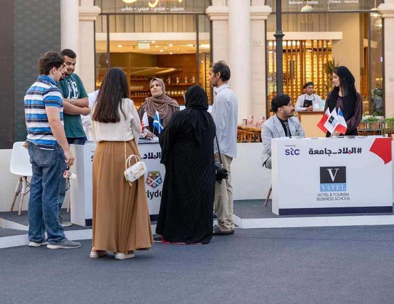 بالصور: ملتقى "#البلاد_جامعة" في الأفنيوز وسط إقبال لافت