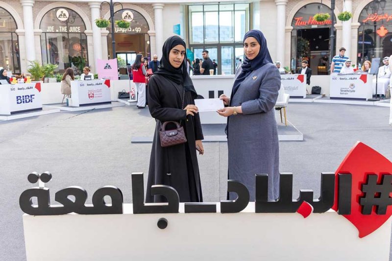 بالصور: تكريم الفائزين في سحوبات ملتقى "البلاد جامعة"