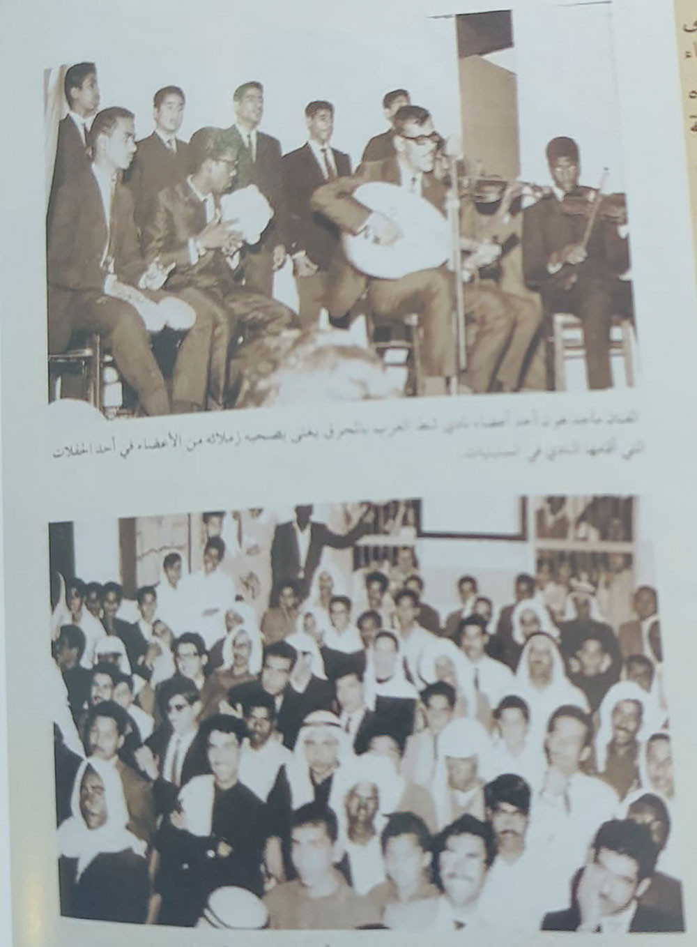 إحدى الحفلات الشهرية لنادي شط العرب في العام 1961