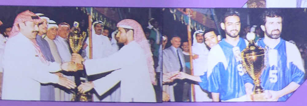 غلاف نشرة عن الدورة السباعية التاسعة لكرة القدم في العام 1996