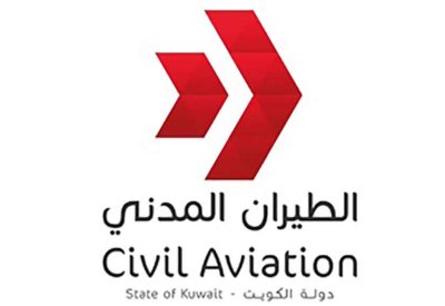 الكويت توجه رسالة احتجاج ثالثة لـ "إيكاو" إثر استهداف إيران لرادار مطار الكويت الدولي