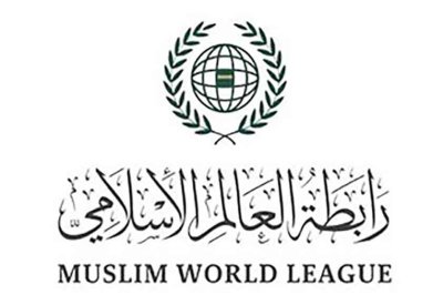 رابطة العالم الإسلامي تُدين العدوان الإيراني على البحرين والكويت والأردن