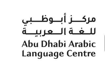 مركز أبو ظبي للغة العربية يشارك في معرض بكين الدولي للكتاب 2026