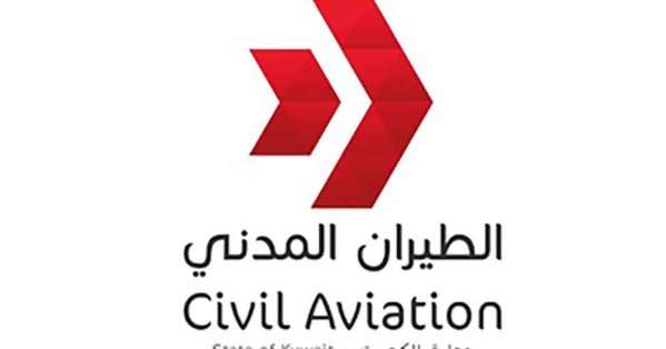 الكويت توجه رسالة احتجاج ثالثة لـ "إيكاو" إثر استهداف إيران 